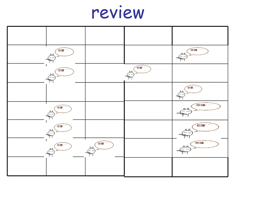 新概念英语第一册第67-68课课件 (共24张PPT).ppt_第2页