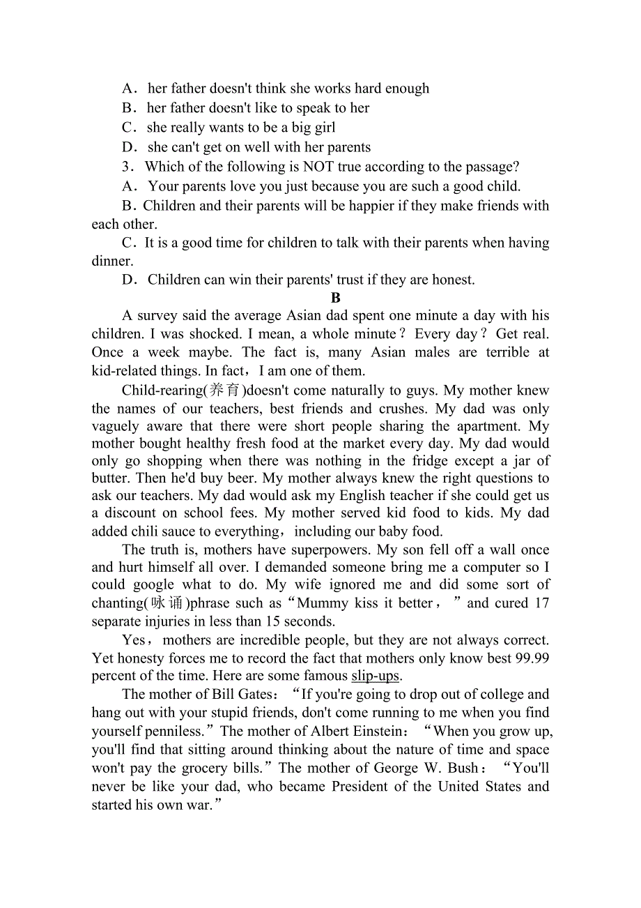 2020-2021学年新教材英语外研版必修第一册层级练：UNIT 3 FAMILY MATTERS STARTING OUT .doc_第3页