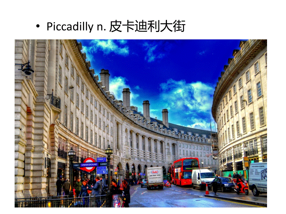 新概念英语第三册lesson6（69张PPT）.ppt_第3页