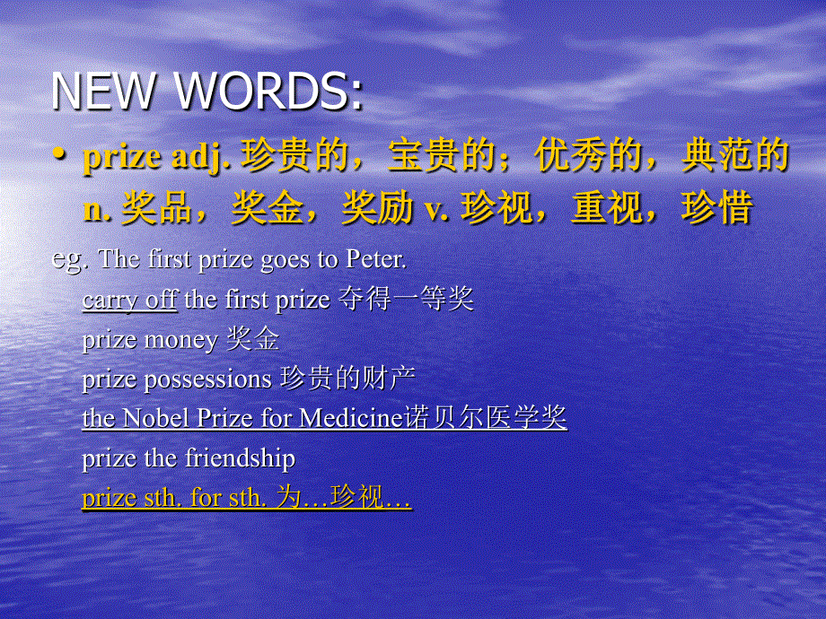 新概念英语第三册第16课(共30张PPT).ppt_第2页