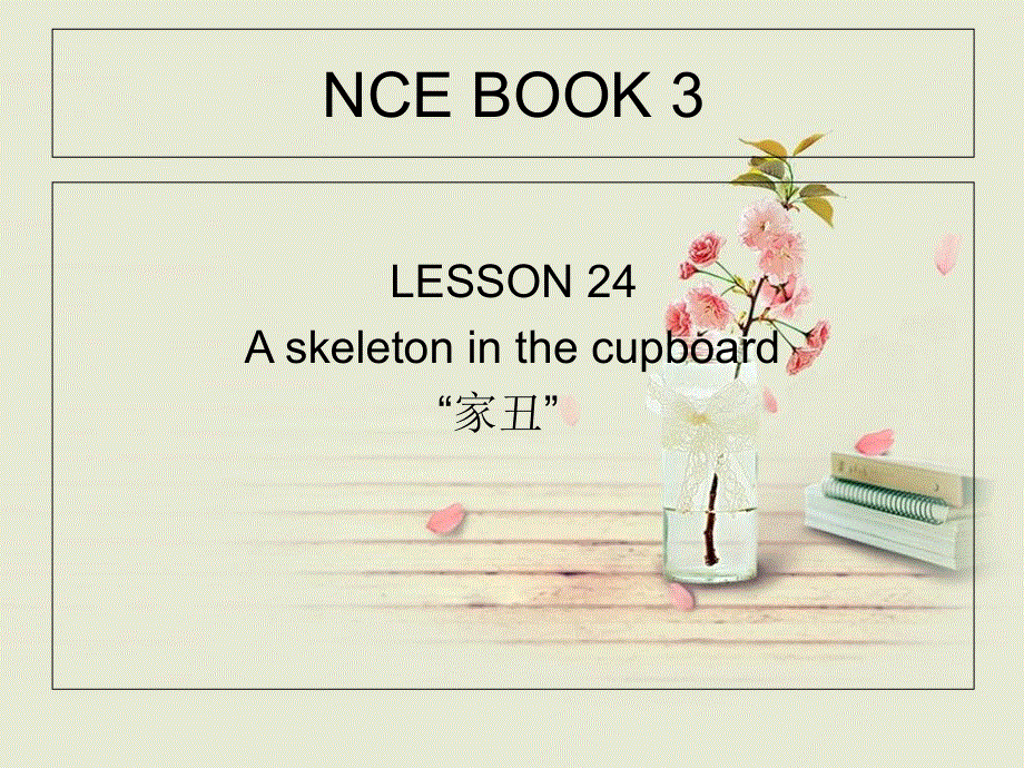 新概念英语第三册第24课(共38张PPT).ppt_第1页