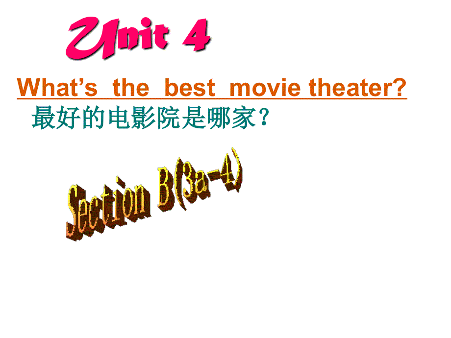 新目标八年级英语上册Unit4 第5节课时 课件(共21张PPT).ppt_第1页