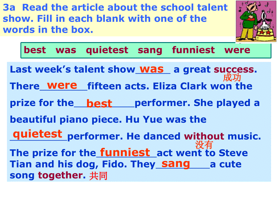 新目标八年级英语上册Unit4 第5节课时 课件(共21张PPT).ppt_第2页