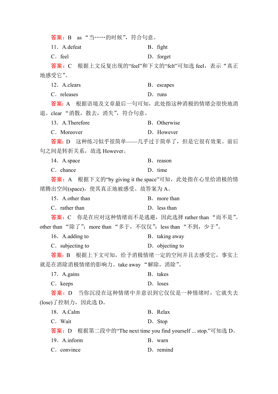 2020版新高考英语二轮提分教程文档：大题型重组10天提速训练7 WORD版含解析.doc_第3页