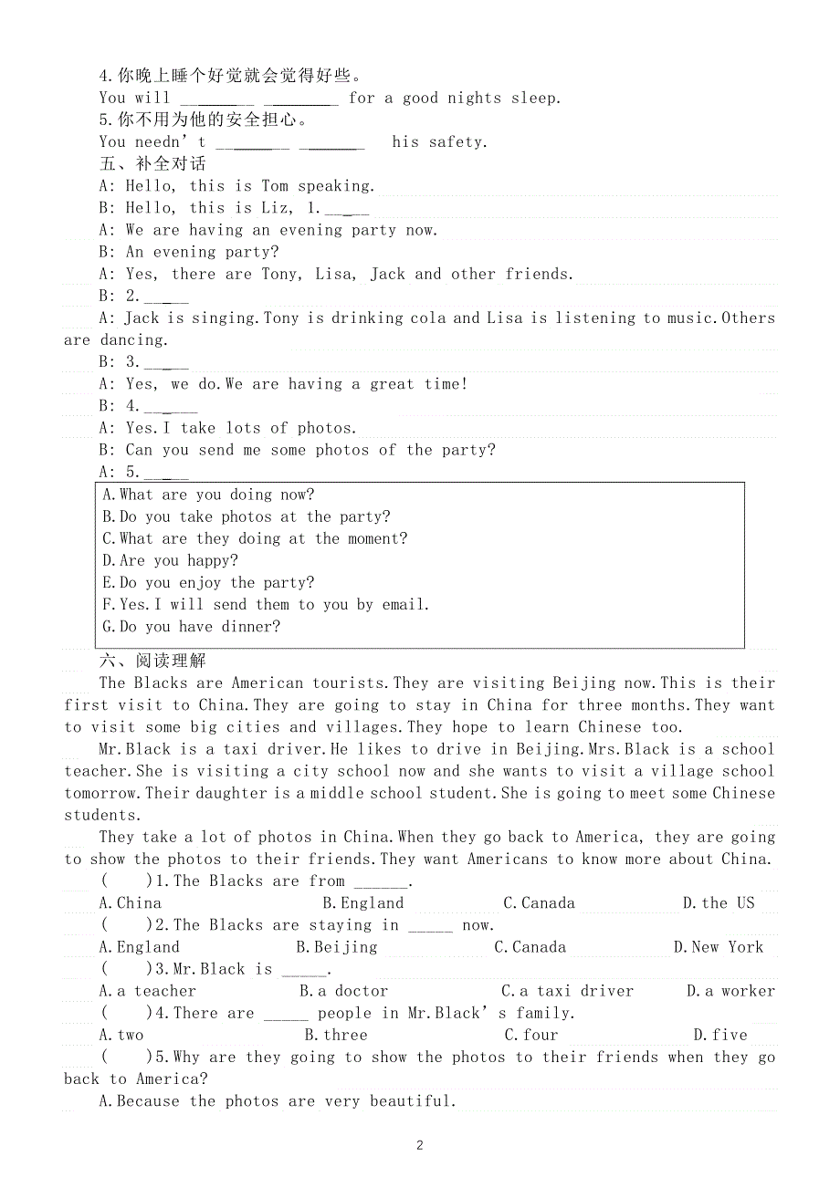初中英语新人教版七年级下册Unit 5 Here and Now课堂练习（附参考答案）（2025春）.doc_第2页