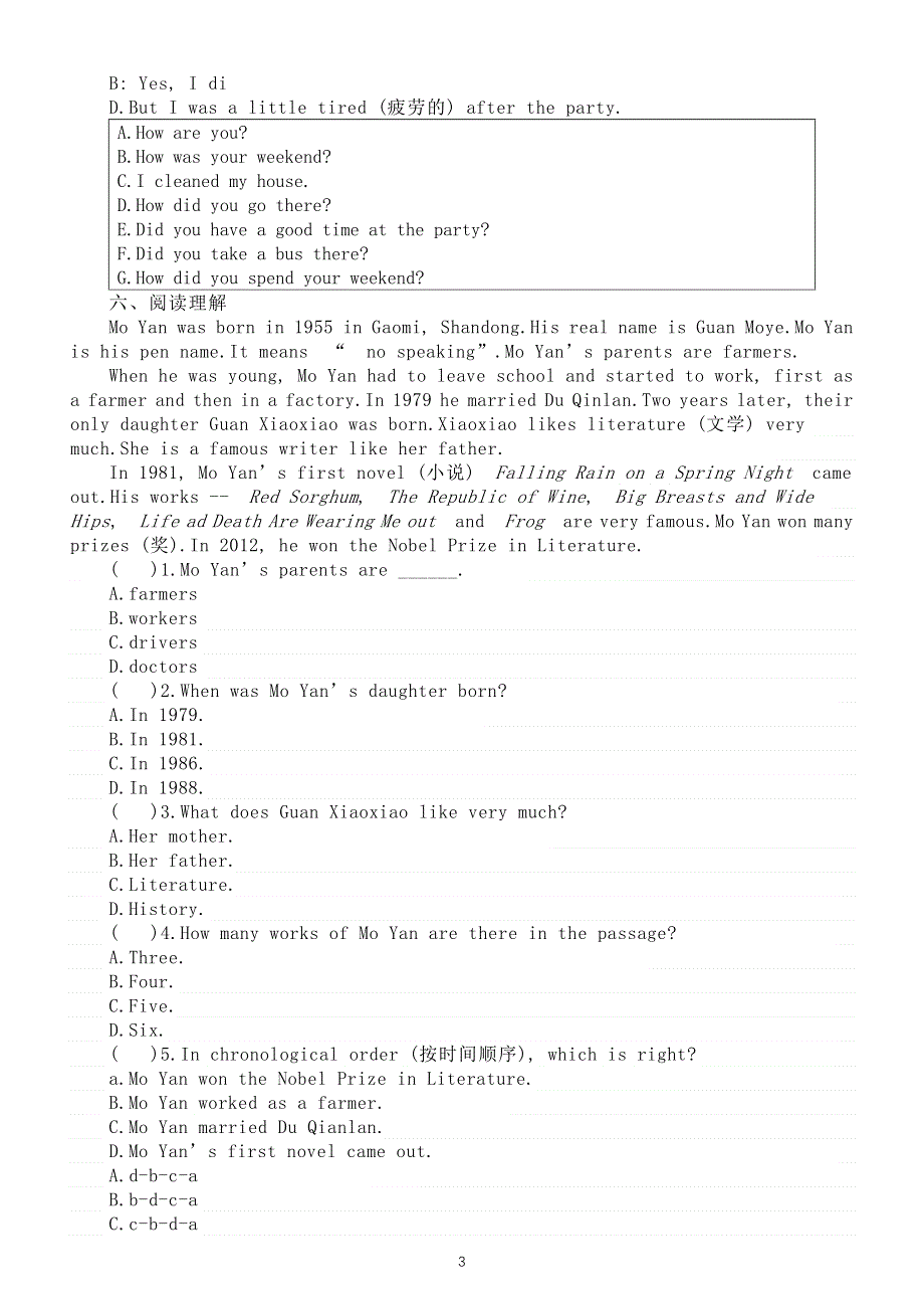 初中英语新人教版七年级下册Unit 7 A Day To Remember课堂练习（附参考答案）（2025春）.doc_第3页