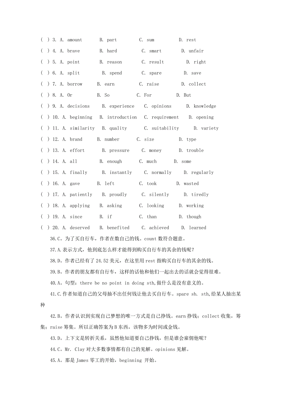 四川省成都市2016高考英语二轮复习 完形填空月练（5）.doc_第2页