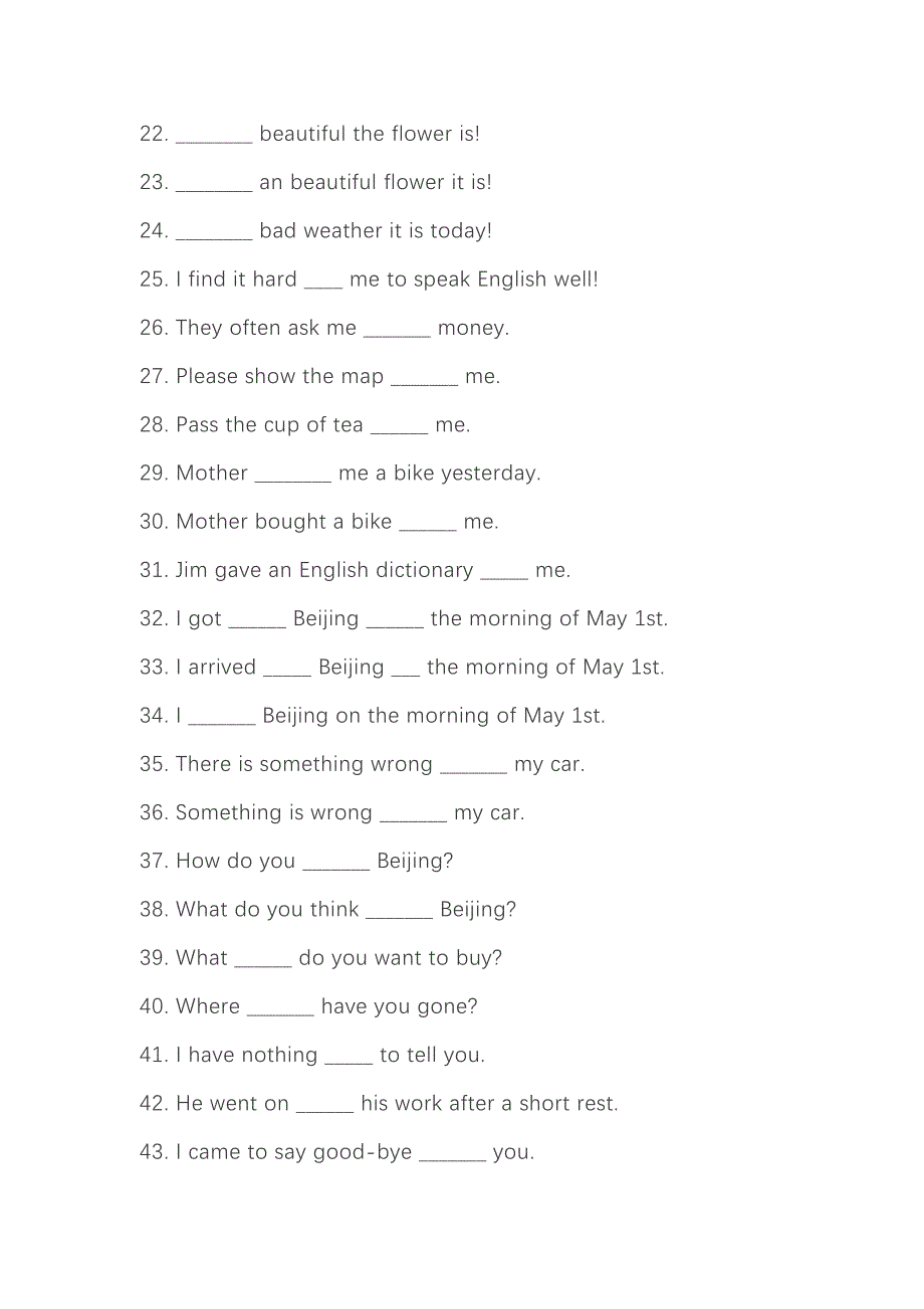 初中英语介词用法和重点句型练习题含答案.docx_第2页