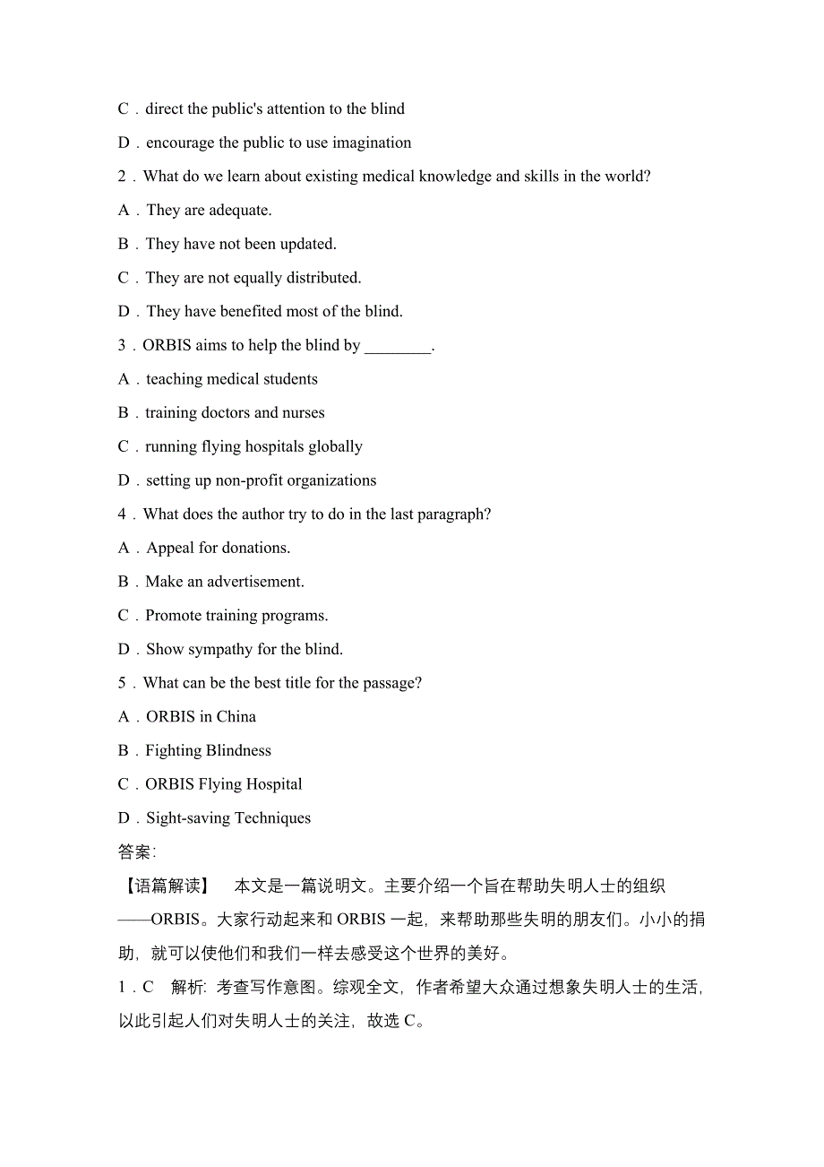 四川省成都市2016高考英语阅读理解二轮基础训练80集连载（34）及（解析）答案.doc_第2页