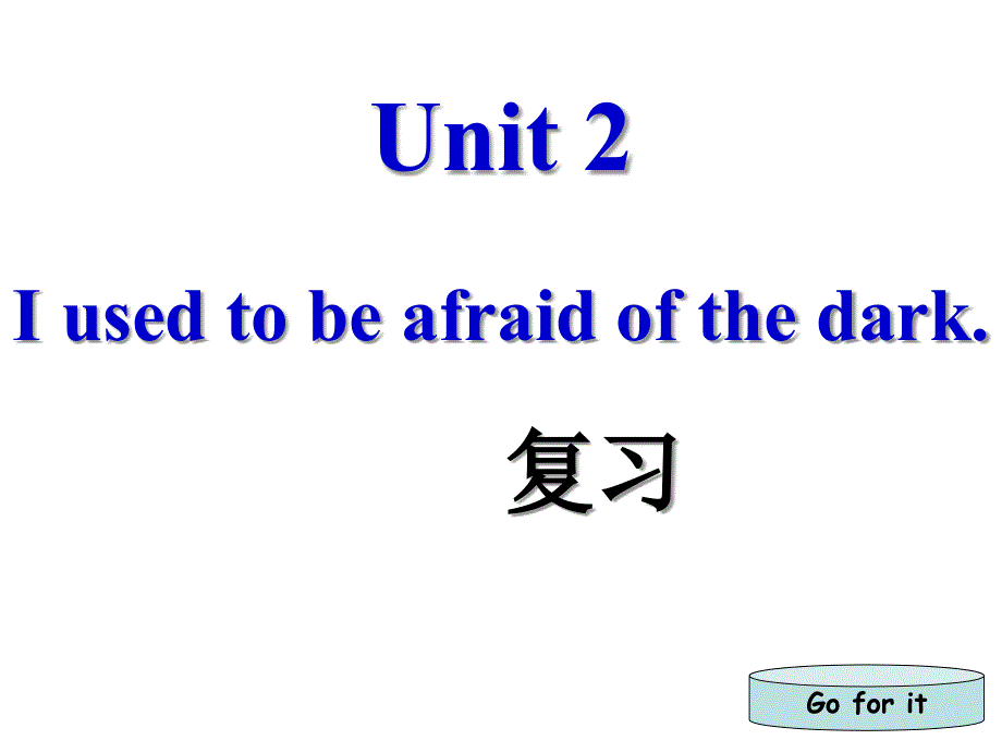 新目标英语九年级Unit 2 复习课件.ppt_第1页
