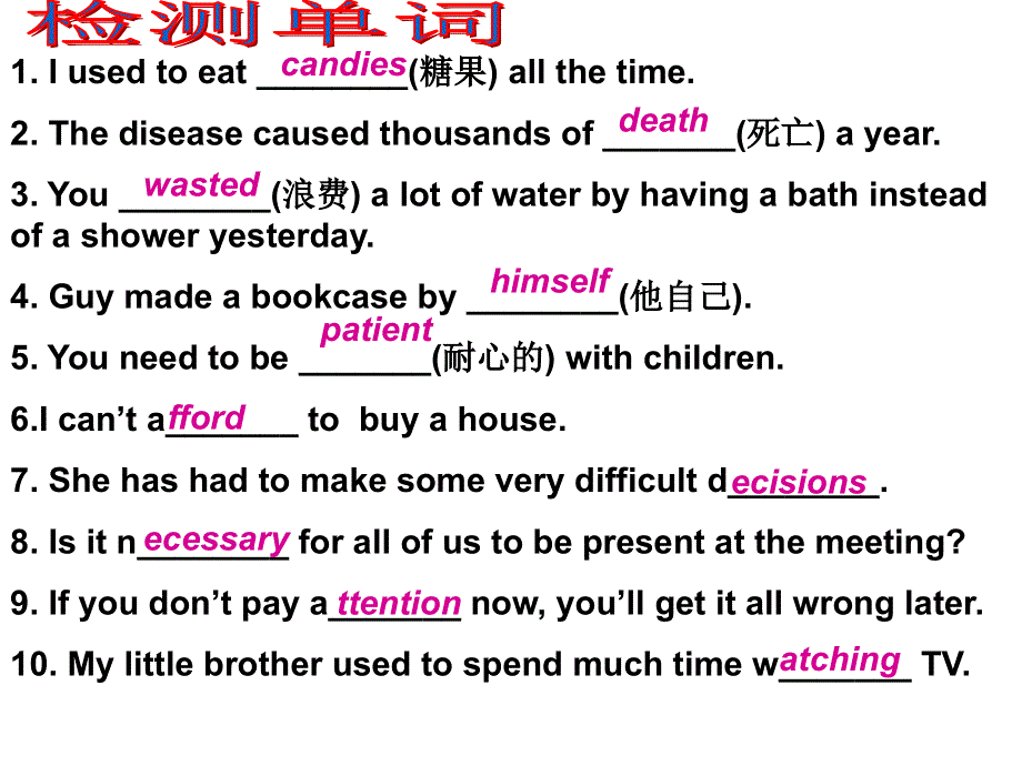 新目标英语九年级Unit 2 复习课件.ppt_第3页