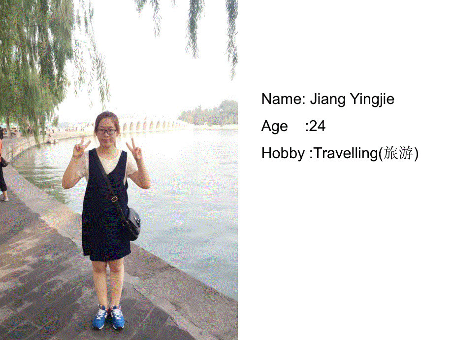 新目标英语 八上 Unit2 How often do you B3a—4 Selfcheck 教案 课件.ppt_第2页