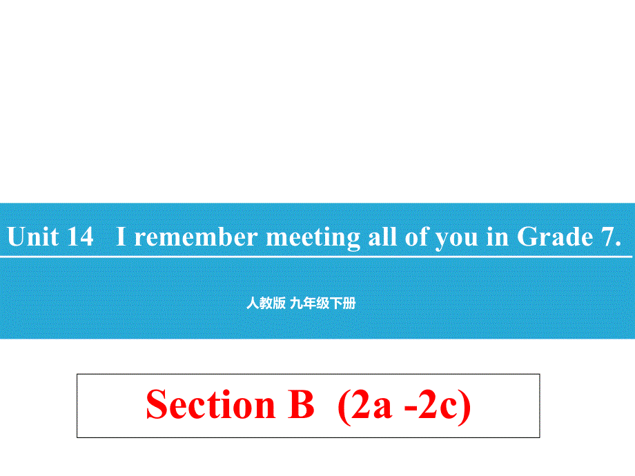 新目标英语九年级Unit14SectionBReading课件(共23张PPT).ppt_第1页