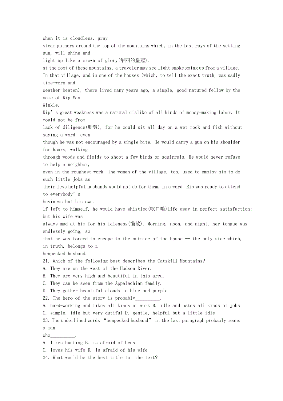 四川省成都市2016届高三英语阶段测试三11月试题.doc_第3页