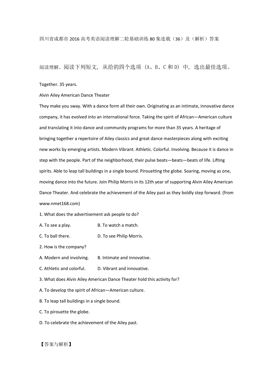 四川省成都市2016高考英语阅读理解二轮基础训练80集连载（36）及（解析）答案.doc_第1页