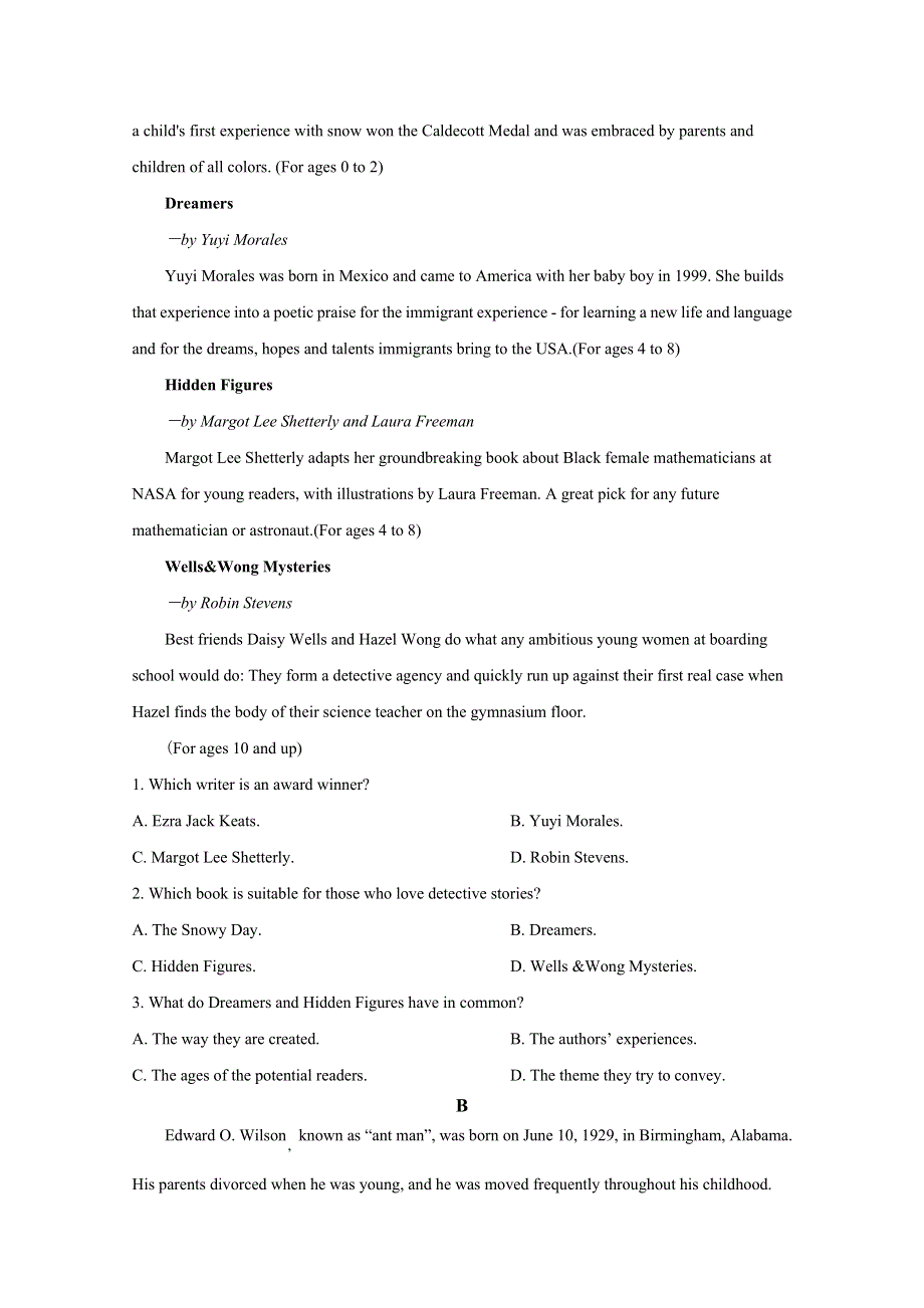四川省成都市2022届高三英语下学期第二次诊断性检测（二模）试题（Word版附答案）.doc_第3页