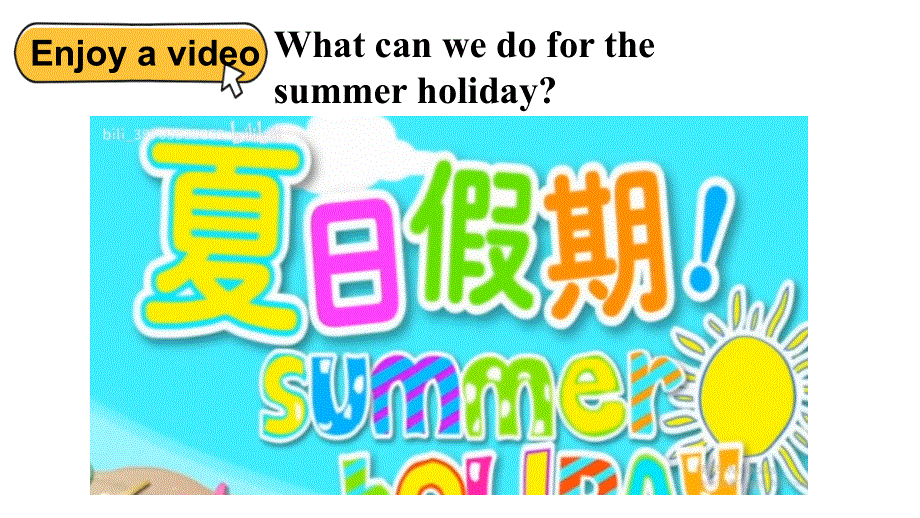 初中英语新人教版八年级上册Unit 1 第6课时（Project &amp; Reading Plus）教学课件（2025秋）.pptx_第2页