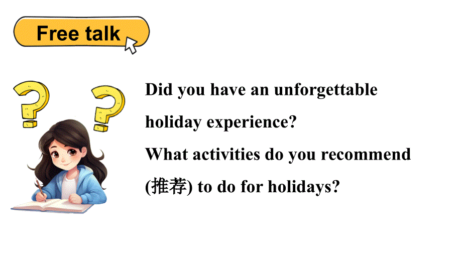 初中英语新人教版八年级上册Unit 1 第6课时（Project &amp; Reading Plus）教学课件（2025秋）.pptx_第3页