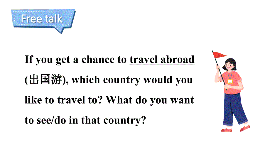 初中英语新人教版八年级上册Unit 1 第4课时（Section B 1a-1d）教学课件（2025秋）.pptx_第2页