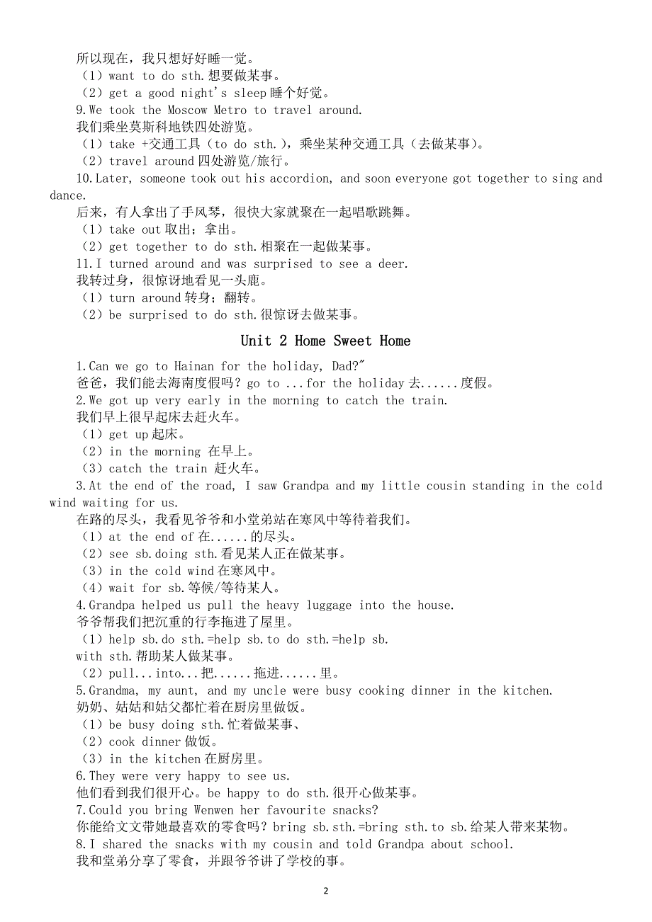 初中英语新人教版八年级上册Unit 1—Unit2重点句子语言点（2025秋）.doc_第2页