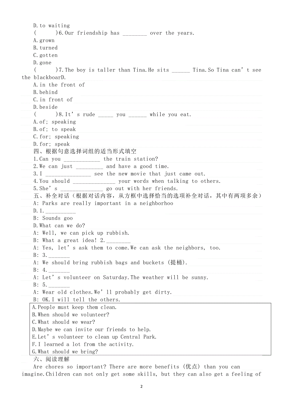 初中英语新人教版八年级上册Unit 2 Home Sweet Home课堂练习（附参考答案）（2025秋）.doc_第2页