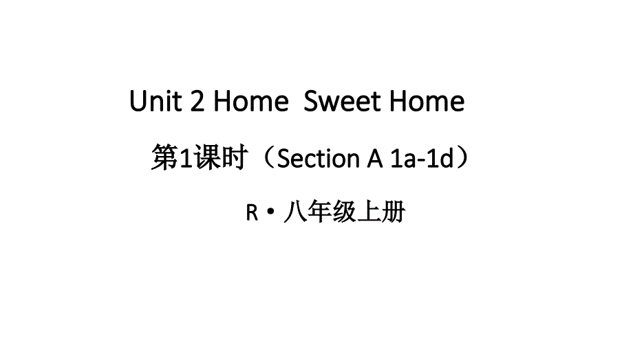 初中英语新人教版八年级上册Unit 2第1课时（Section A 1a-1d）教学课件（2025秋）.pptx_第1页