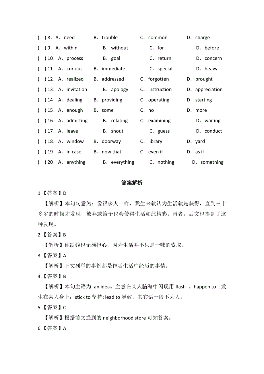 四川省成都市七中2016高考英语二轮：完形填空月练（4）附答案.doc_第2页