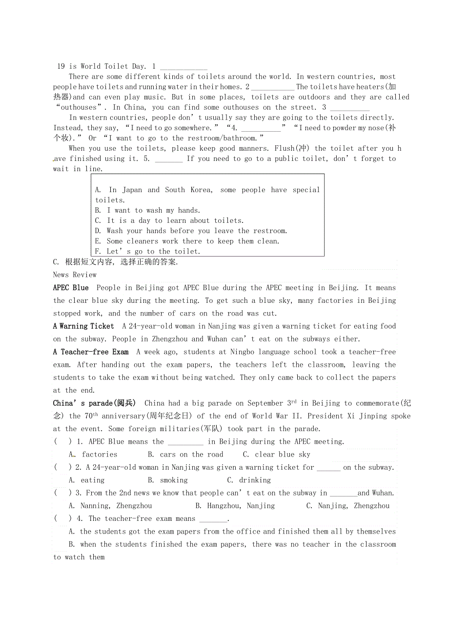 四川省成都市七中育才学校2015_2016学年八年级英语上册Unit1Wheredidyougoonvacation单元综合检测题无答案新版人教新目标版.doc_第3页