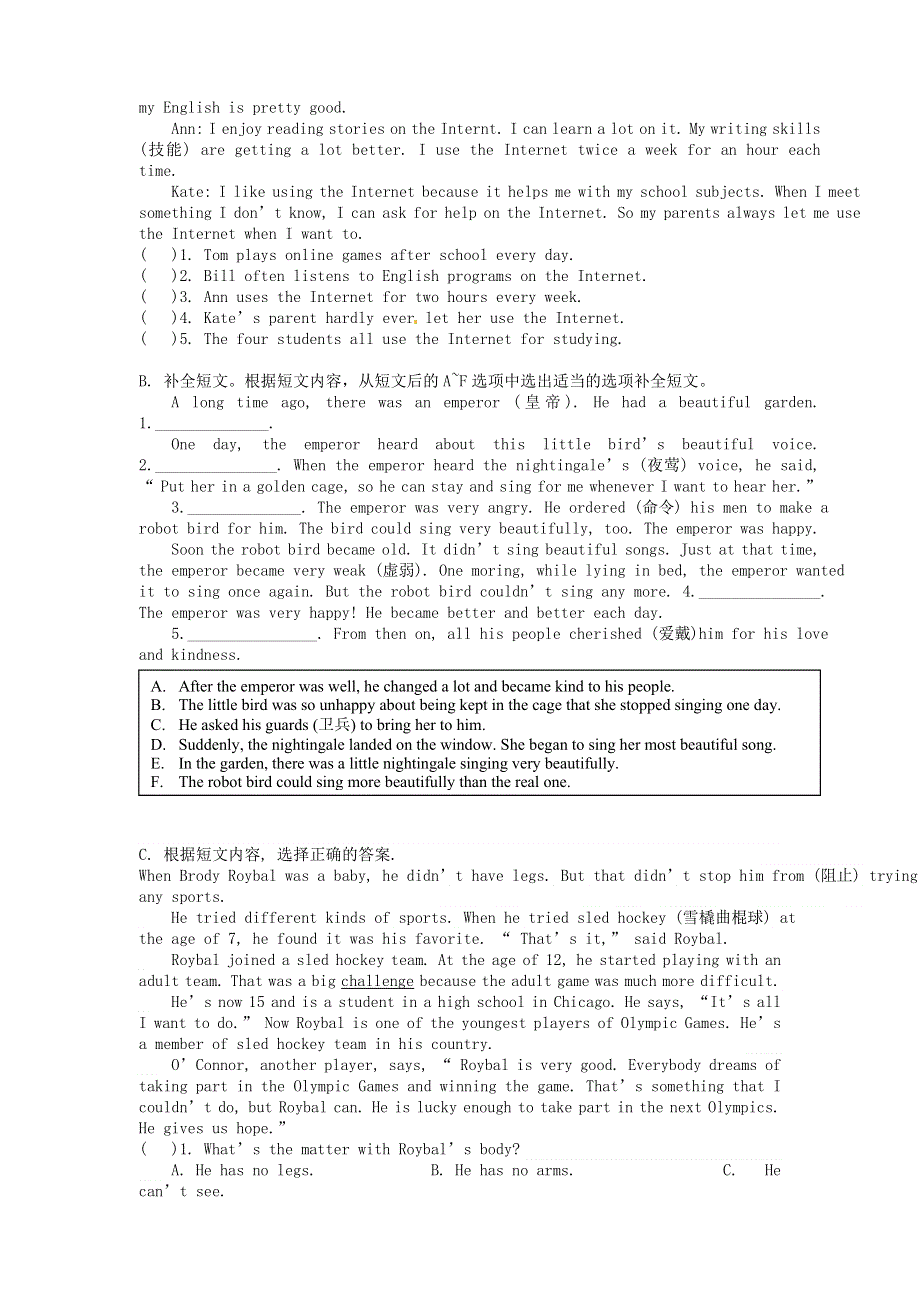 四川省成都市七中育才学校2015_2016学年八年级英语上册Unit2Howoftendoyouexercise单元综合检测题新版人教新目标版.doc_第3页