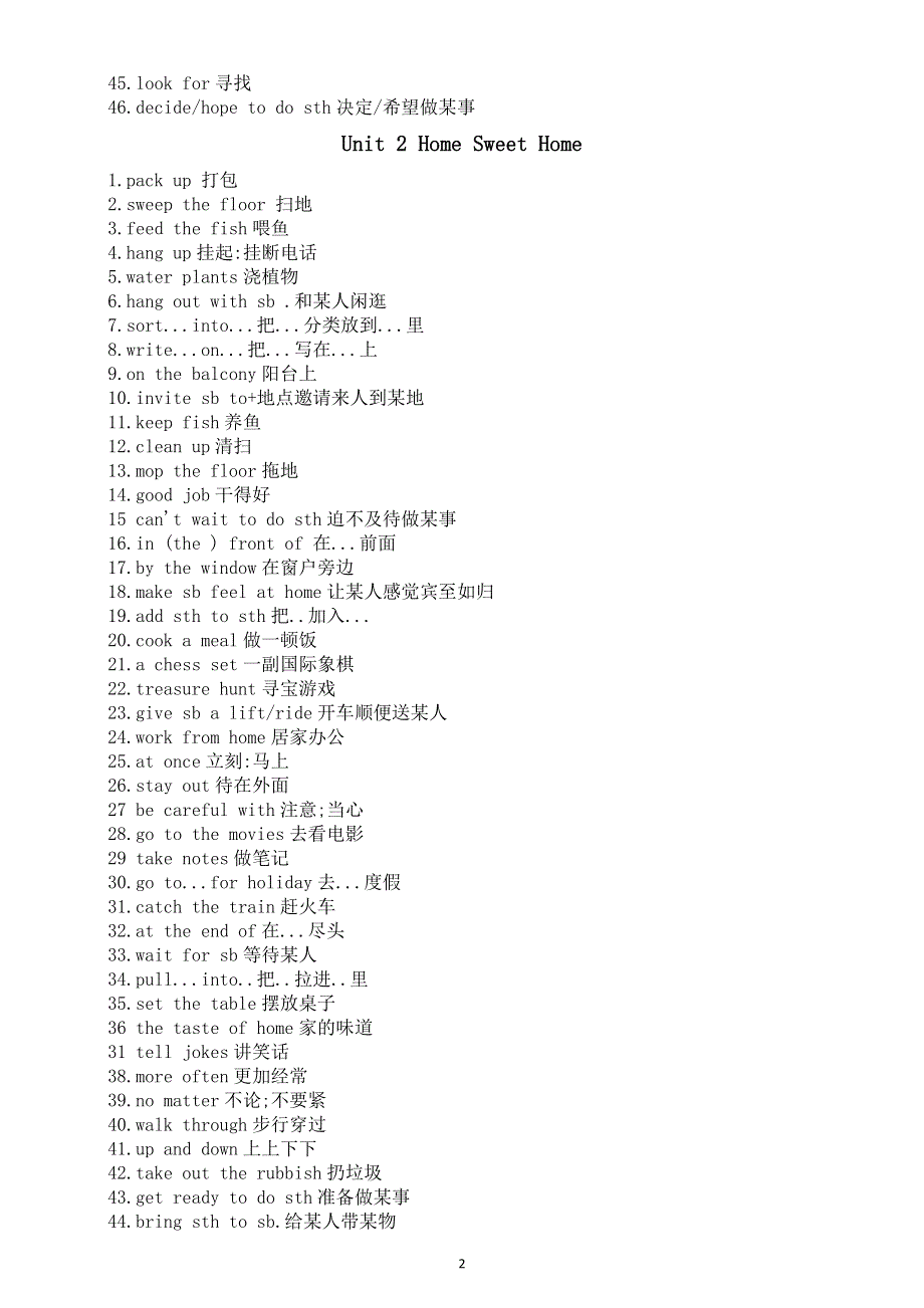 初中英语新人教版八年级上册全册短语汇总（分单元编排）（2025秋新版）.doc_第2页