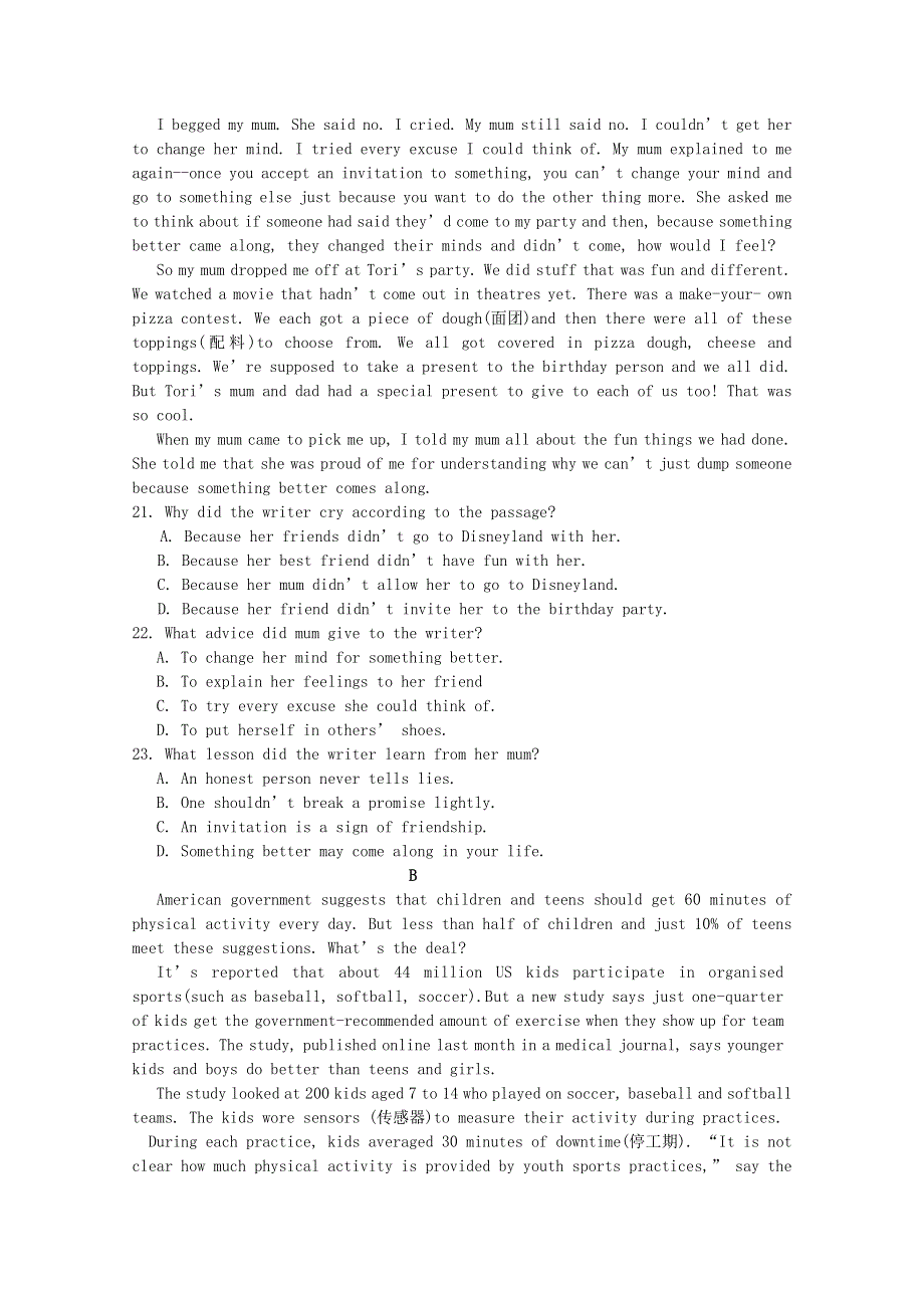 四川省成都市六校2015_2016学年高二英语上学期期中联考试题含解析.doc_第3页