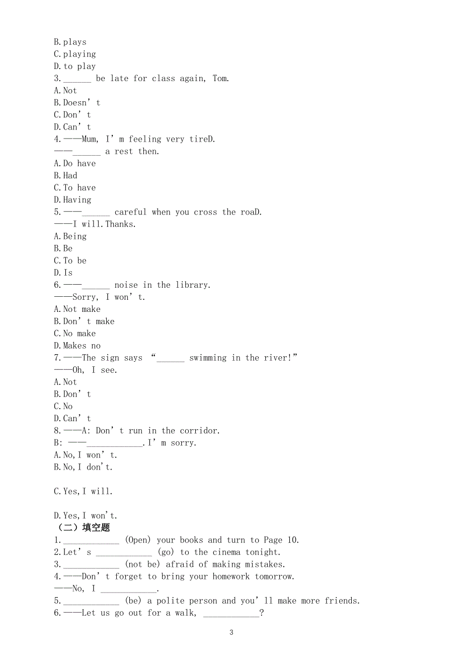 初中英语新外研版七年级下册Unit 4 The art of having fun祈使句语法知识讲解练习（2025春）.doc_第3页