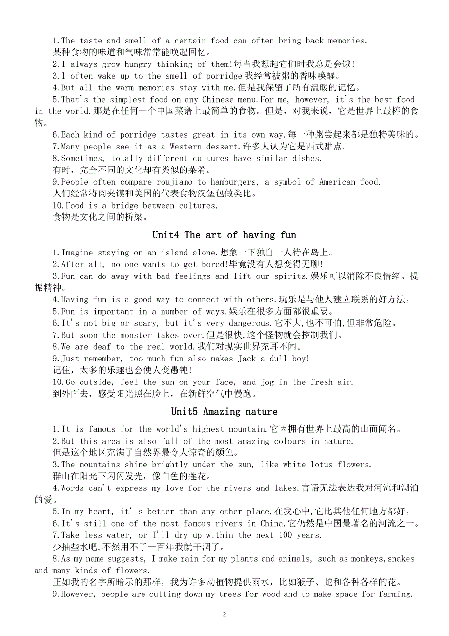 初中英语新外研版七年级下册Unit1—Unit6重点句子.doc_第2页