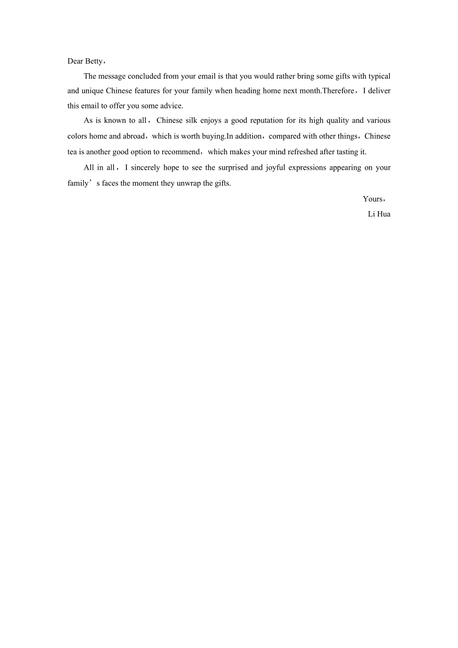 2020版新高考英语新素养大二轮专题突破浙京津鲁琼版讲义：专题五 写作 第一节 四 WORD版含解析.docx_第3页