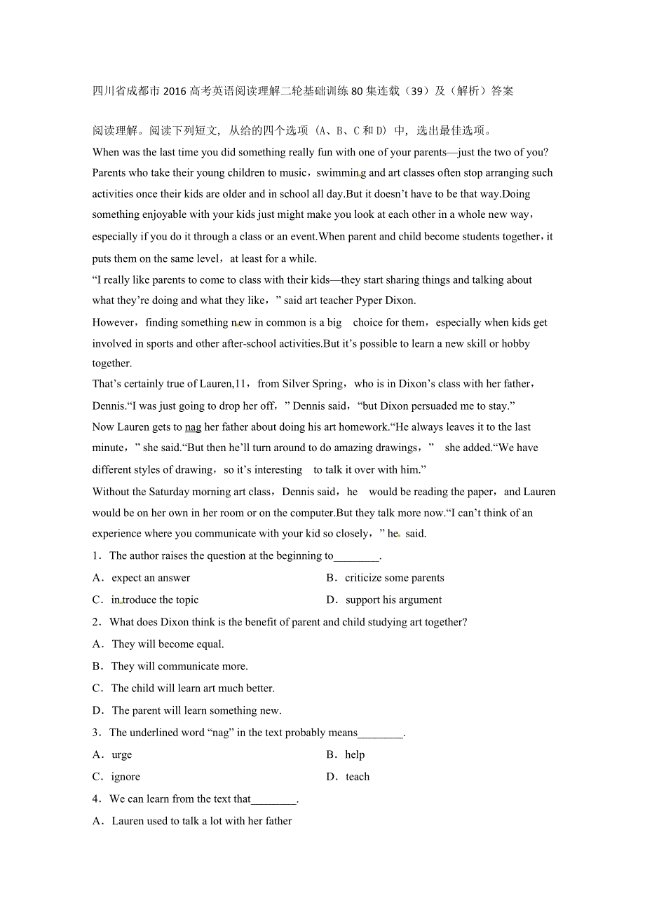 四川省成都市2016高考英语阅读理解二轮基础训练80集连载（39）及（解析）答案.doc_第1页
