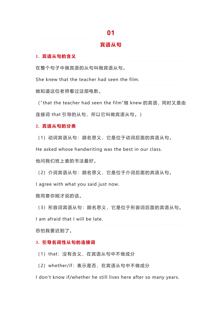 初中英语十大必考语法点.docx_第1页