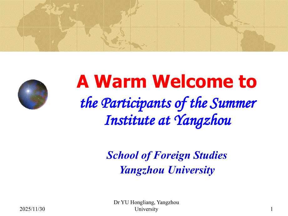 普通高级中学英语课程标准解读.ppt_第1页