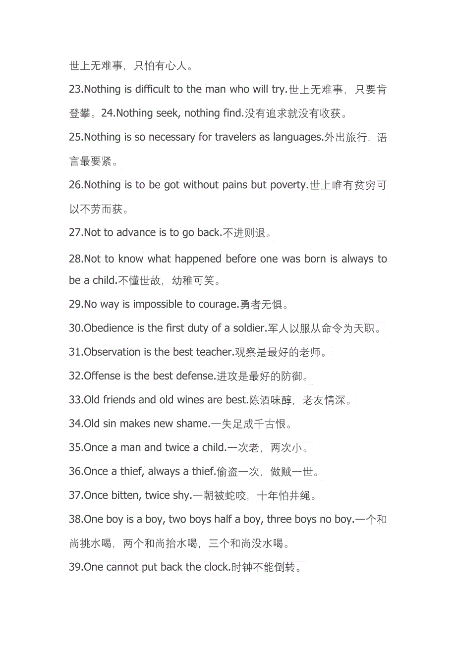 初中英语谚语500条总结.docx_第2页