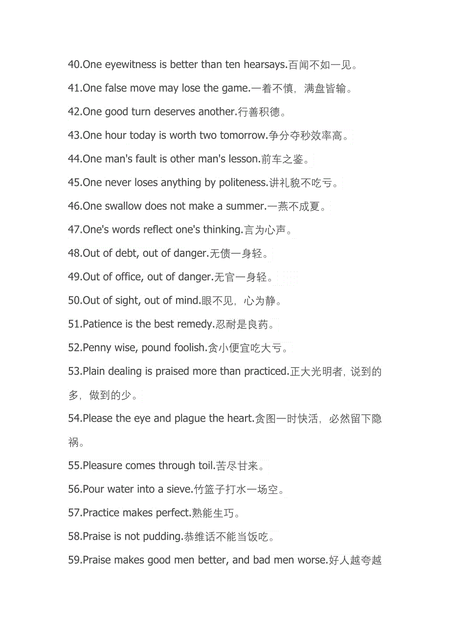 初中英语谚语500条总结.docx_第3页