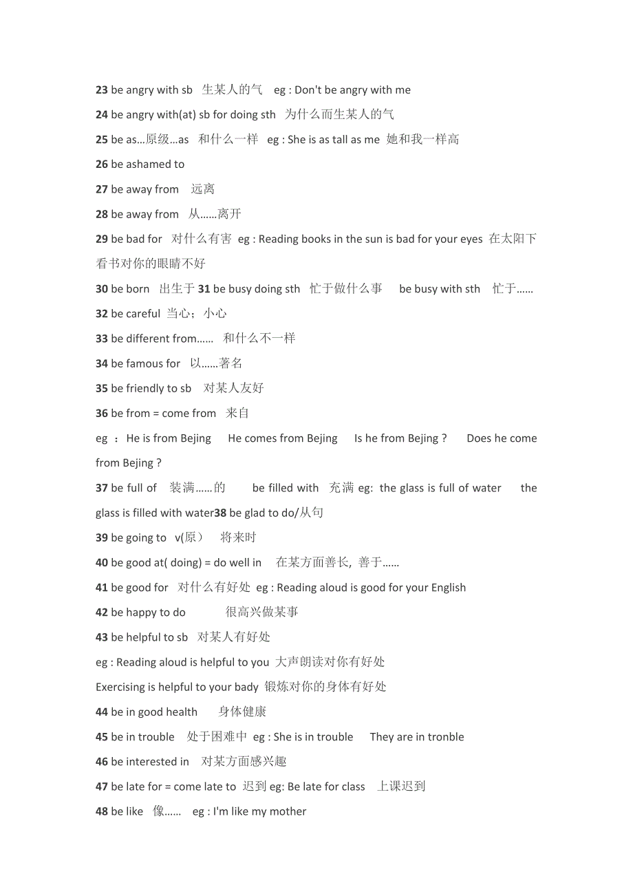 初中英语超全的303条结构类型的短语.docx_第2页