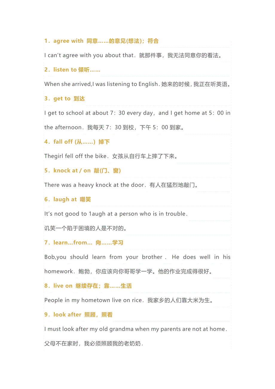 初中英语重要的数百个固定短语(含例句).docx_第1页