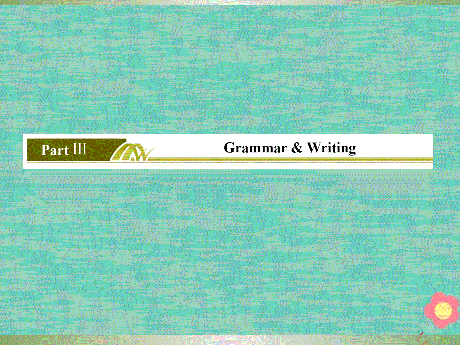 新课标2019_2020学年高中英语Unit3AtasteofEnglishhumourPartⅢGrammar.ppt_第2页