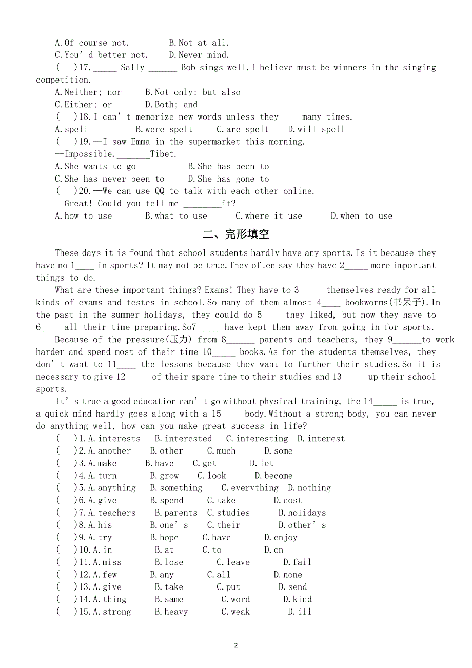 初中英语外研版2025届中考模拟练习（附参考答案）.doc_第2页