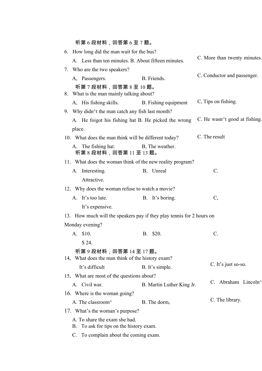 四川省成都市2018-2019学年高二上学期期末调研考试英语试卷 WORD版含答案.doc_第3页