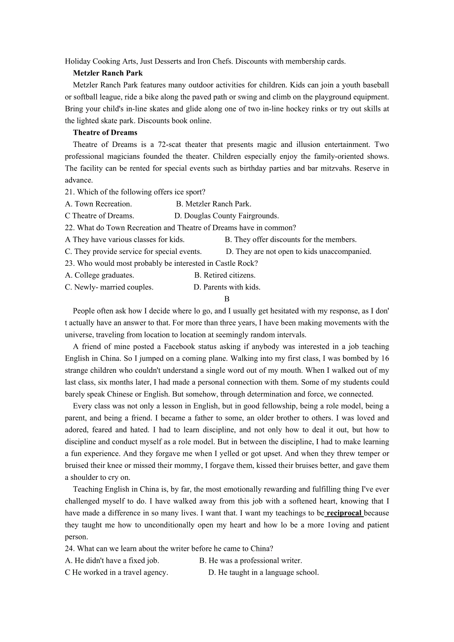 四川省成都市2020届高三下学期第二次诊断考试 英语 WORD版含答案.doc_第3页