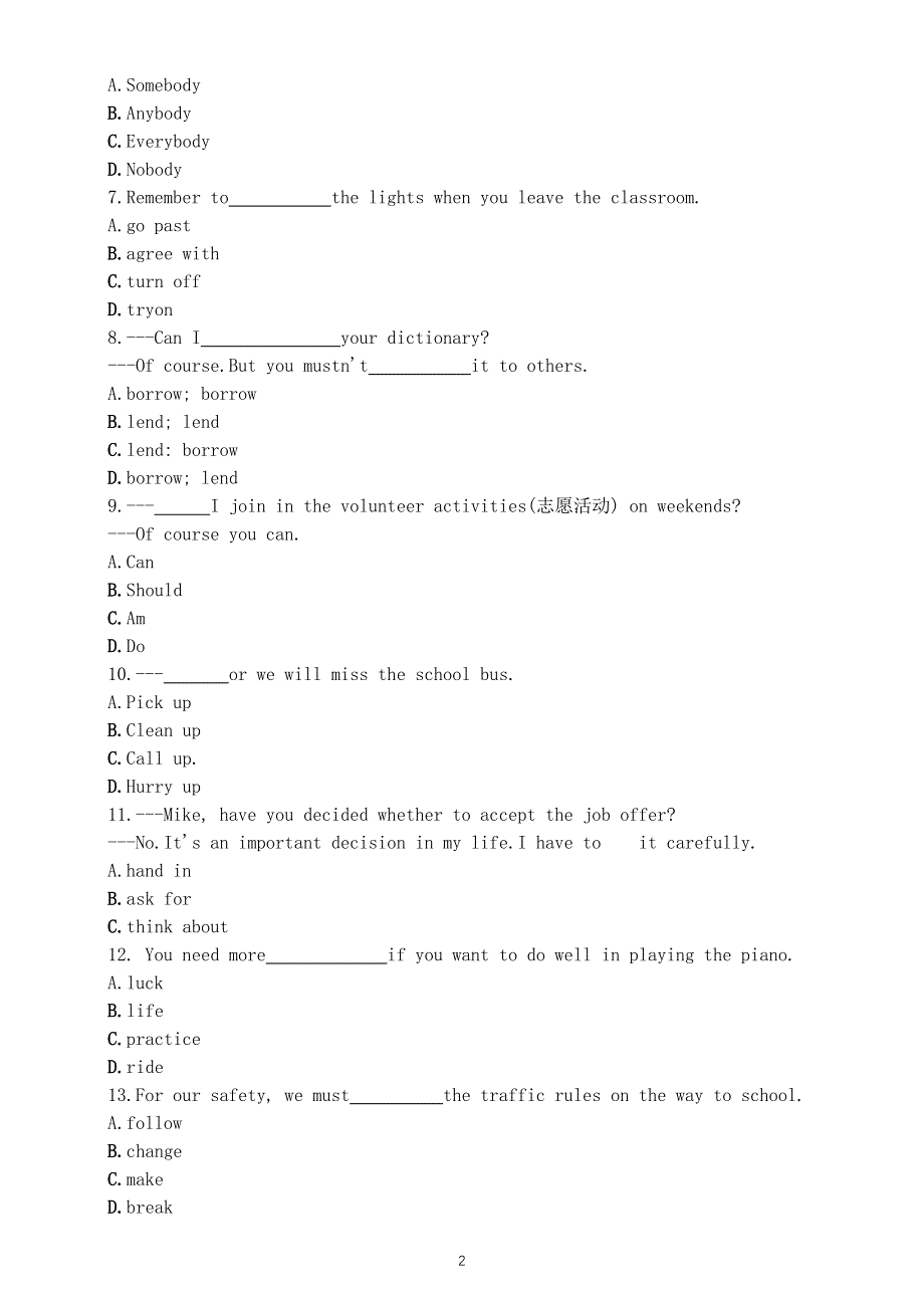 初中英语新人教版七年级下册Unit 2 No Rules, No Order巩固练习（附参考答案）（2025春）.doc_第2页