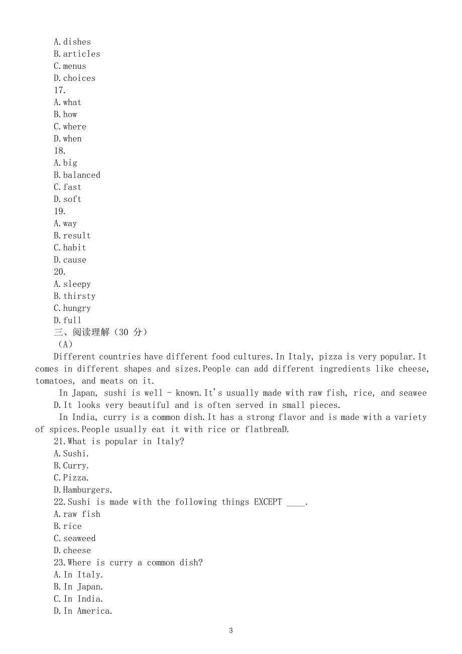 初中英语新人教版七年级下册Unit 4 Eat Well练习题（无答案）（2025春）.doc_第3页