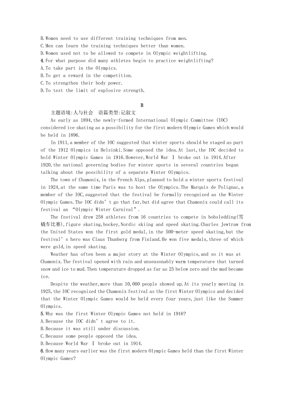 2021-2022学年新教材高中英语 Unit 2 Sports culture Section A Welcome to the Unit课后巩固提升（含解析）牛津译林版选择性必修第二册.docx_第3页