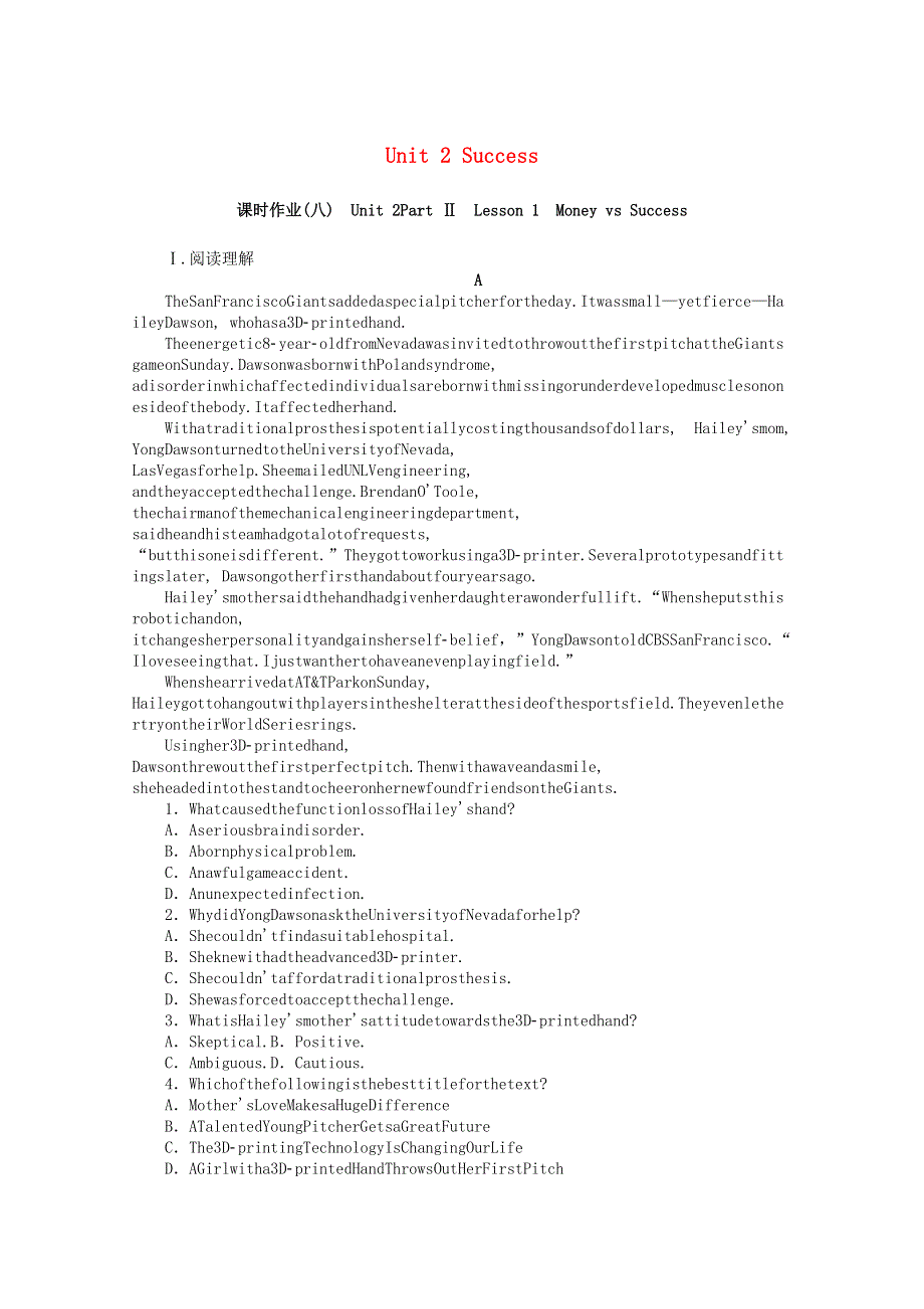 2021-2022学年新教材高中英语 Unit 2 Success Part Ⅱ Lesson 1 Money vs Success课时作业 北师大版选择性必修第一册.docx_第1页