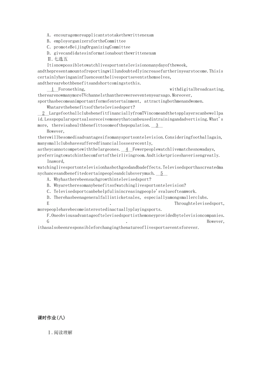 2021-2022学年新教材高中英语 Unit 2 Success Part Ⅱ Lesson 1 Money vs Success课时作业 北师大版选择性必修第一册.docx_第3页